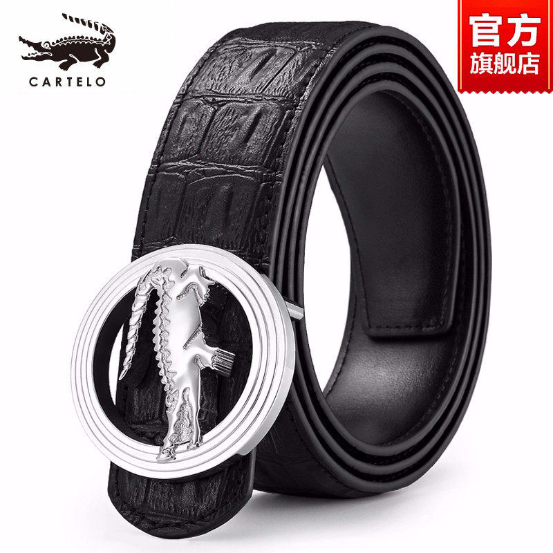 Cadile crocodile mens belt smooth buckle leather business youth leisure Korean version of cowhide plate buckle tide waist belt