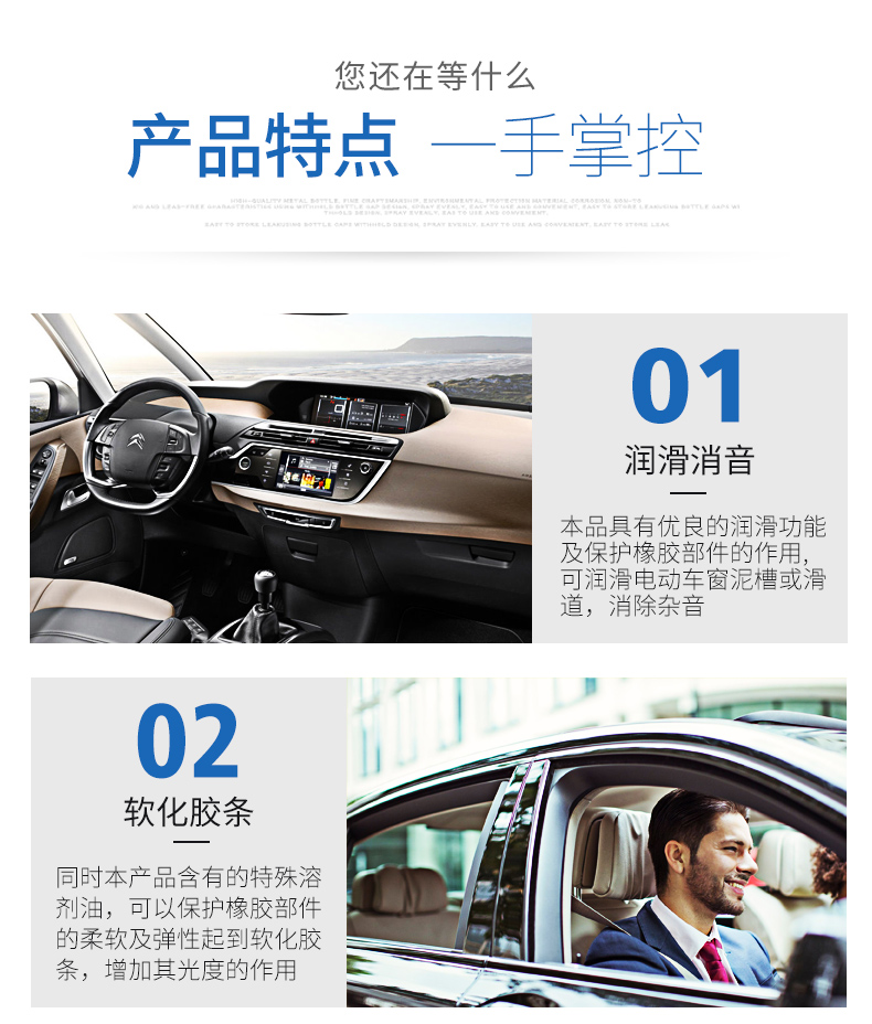 Xe phục vụ rửa xe đại lý cửa sổ bôi trơn kính niêm phong dải làm mềm rỉ tẩy bảo trì làm sạch nguồn cung cấp xe - Sản phẩm làm sạch xe cọ vệ sinh ô tô