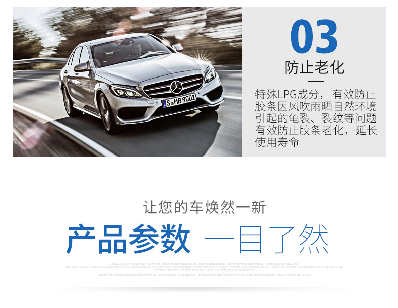 Xe phục vụ rửa xe đại lý cửa sổ bôi trơn kính niêm phong dải làm mềm rỉ tẩy bảo trì làm sạch nguồn cung cấp xe - Sản phẩm làm sạch xe cọ vệ sinh ô tô