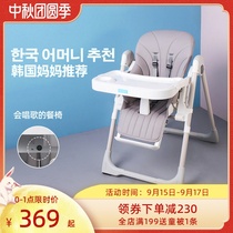 Shell Diary Baby Dining Chair Foldable Baby Portable Home Multifunctional Childrens Dining Chair