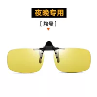 Фильм «Ночное видение» (Усовершенствование Fortune-Night посвящено