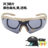 Поляризационные ветрозащитные тактические солнцезащитные очки, защитные очки, защита транспорта