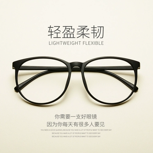 Зеркало для глаз безрамные линзы Новая ретро -миопия мужская та же модель полная большие боксы рамки против легкого легкого зеркала