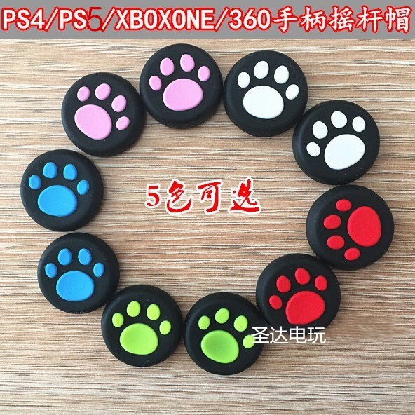 PS4 handle rocking lever cap PS5 silicone cap 360 rocking lever sleeve XBOXONE rocking lever protection cap cat claw cap 4