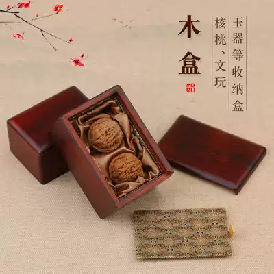 Redwood walnut jewelry collection box and Tian Jade badge commemorative coin storage box solid wood quality text Play collection small wooden box