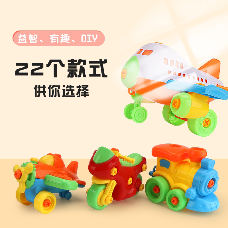 Boy Detachable Assembly Engineering Car Nut Hands-on Child Screw Screws Removable Electric Drill Puzzle Nursery Toy