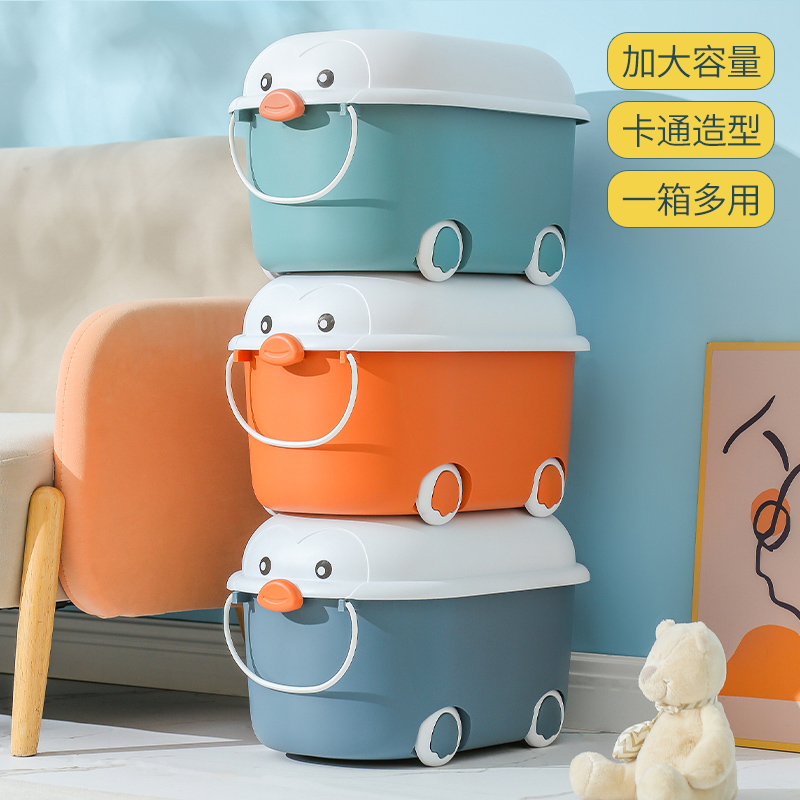 Children's toy containing box Home plastic big number finishing box Cartoon Containing Boxes Children Clothing snacks storage box