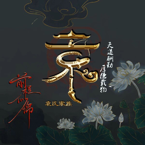 兴旺工厂严选