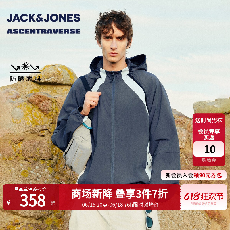 [Original Sun Protection] Jack & Jones Men's Jacket Breathable Detachable Two-Piece Set 226221021