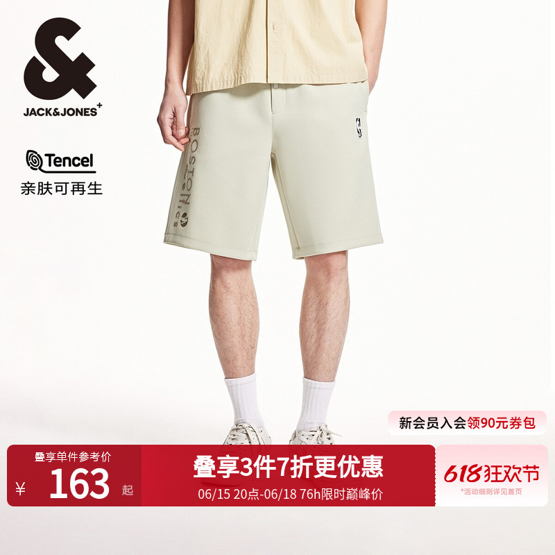 Jack & Jones Men's Spring Nba Collaboration Boston Celtics Basketball Casual Shorts Men's Pants 25 Years Jack & Jones Men's Spring Nba Collaboration Boston Celtics Basketball Casual Shorts Men's Pants 25 Years