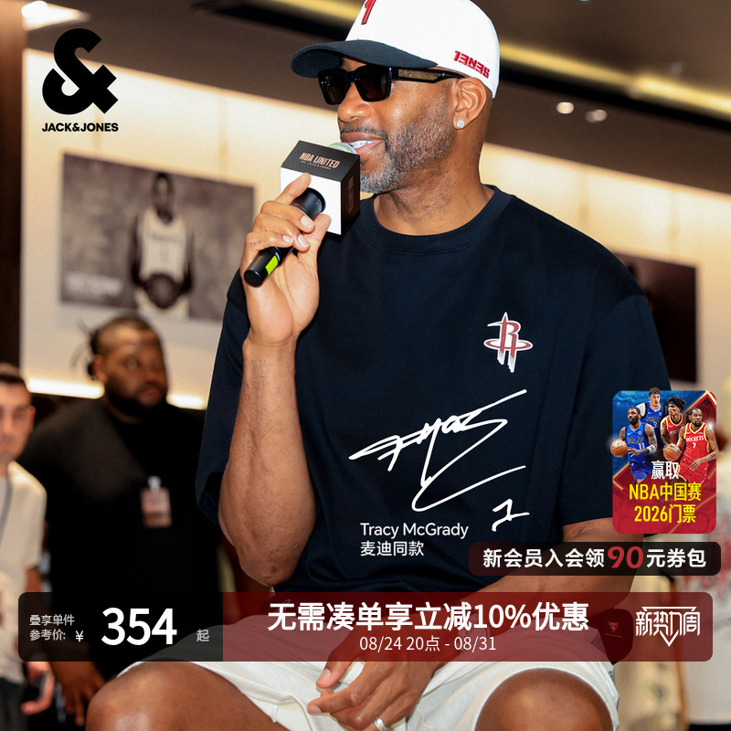 [Same Style as Mcgrady, Nba Collaboration with the Rockets] Jack Jones Men's Summer Short-Sleeve T-Shirt 226301064