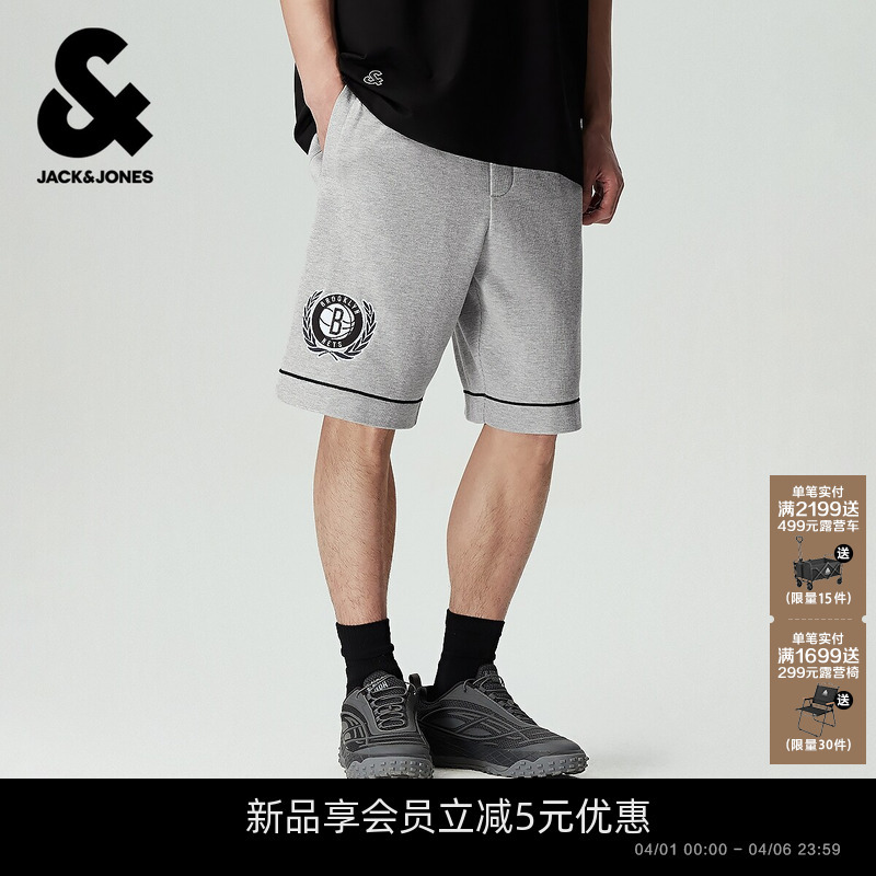 [Nba Collaboration with the Nets] Jack Jones Men's Shorts, Summer Pants with Exquisite Embroidery, Fashionable and Versatile
