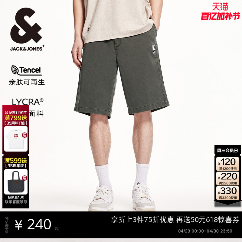 Jack & Jones Men's Nba Collaboration Retro Striped Patch Casual Basketball Shorts Men's Pants Spring 2026
