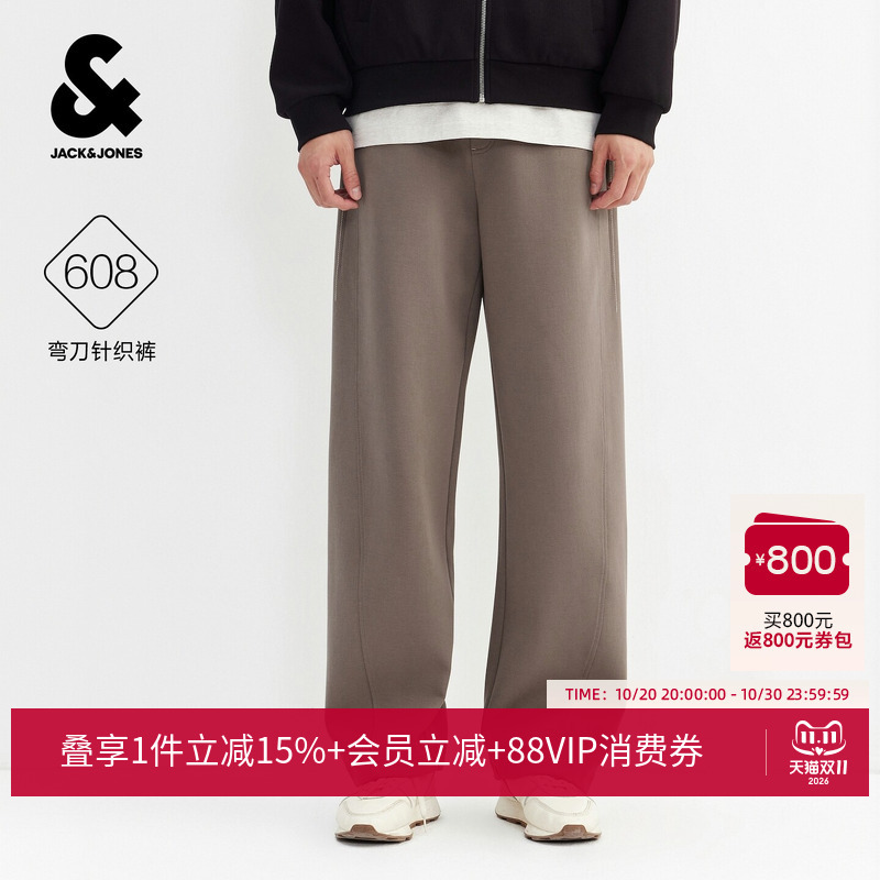 Jack & Jones Autumn Men's Sweatpants, Curved Pants, Long Trousers, Trendy, Fashionable, Versatile, Everyday Wear, Commuting, Casual Jack & Jones Autumn Men's Sweatpants, Curved Pants, Long Trousers, Trendy, Fashionable, Versatile, Everyday Wear, Commuting, Casual