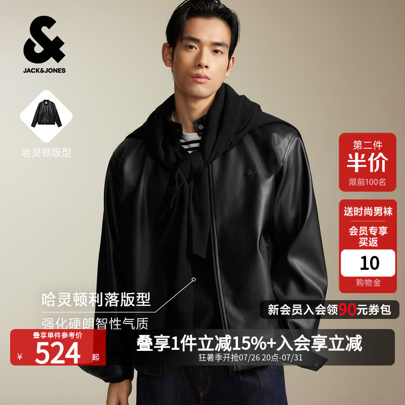[Classic Harrington] Jack Jones 26 Autumn Men's Jacket Business Fashion Stand Collar Pu Faux Leather Motorcycle Jacket