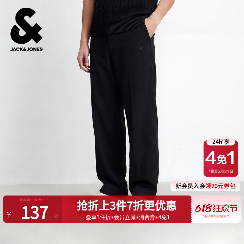 Jack & Jones Men's Summer Casual Pants, Sweatpants, Black Embroidered Loose Fit Elastic Waistband Solid Color Long Pants, Men's Trendy