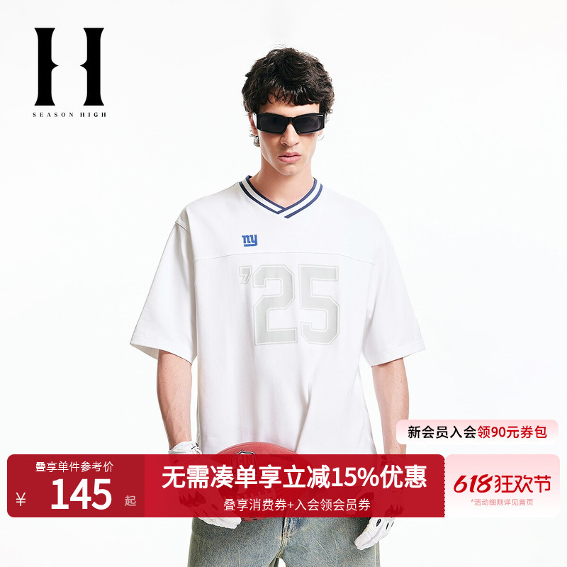 Season High Spring Nfl Co-Branded Men's T-Shirt, Comfortable and Versatile, Stylish and Trendy Baseball Collar Short-Sleeved Top Season High Spring Nfl Co-Branded Men's T-Shirt, Comfortable and Versatile, Stylish and Trendy Baseball Collar Short-Sleeved Top