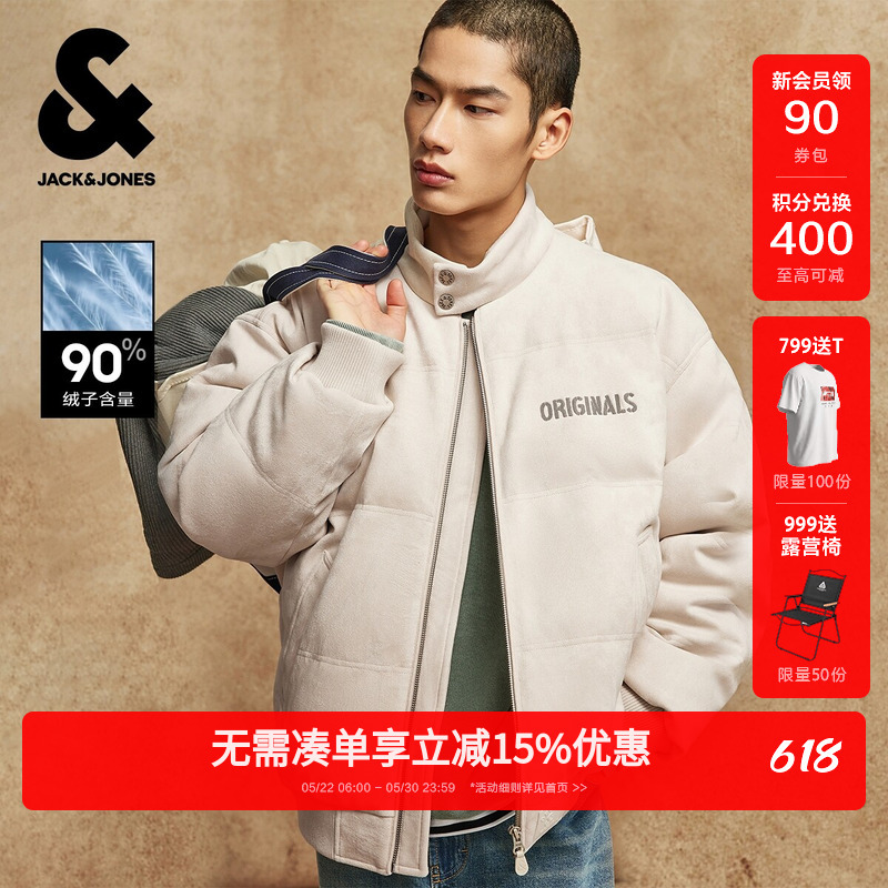 Jack & Jones Men's Spring down Jacket with Half-High Collar, Fashionable Letter Embroidery, Fleece-Like Fabric, Versatile Coat