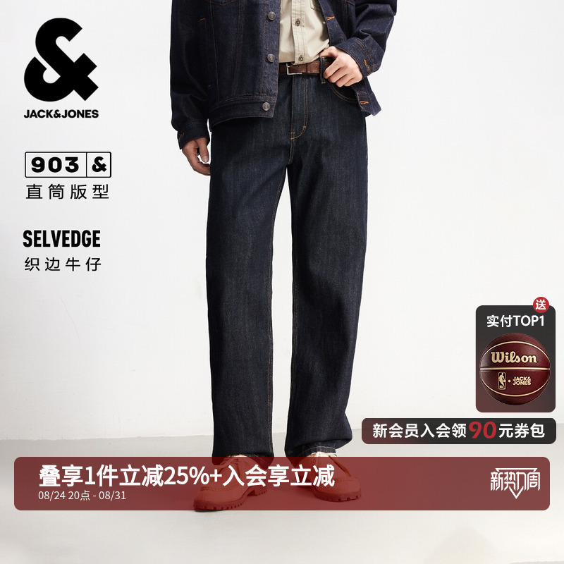 [Red Ear Original Color] 903 Jack & Jones Men's Autumn Jeans Vintage Straight-Leg Red-Edged Dark Blue Long Pants for Men