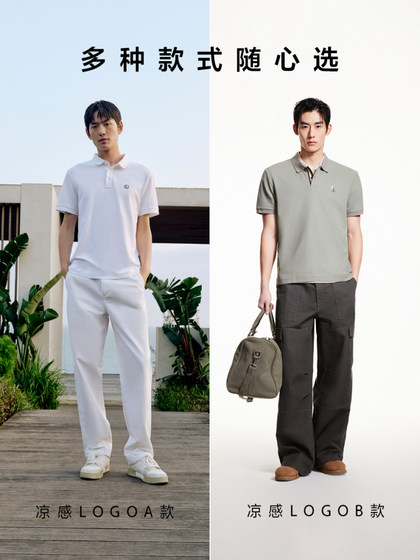 凉感 杰克琼斯男装25年春夏季新款polo衫男士短袖T恤商务冰丝衣服