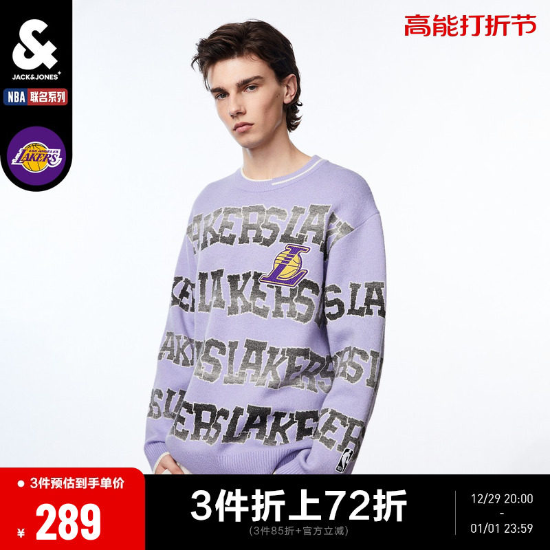 Jack Jones NBA Joint Lake Man Team Winter New Male Blouse Loose Needle Weaselwear Sport 100 Hitchhiking Men's Clothing-Taobao
