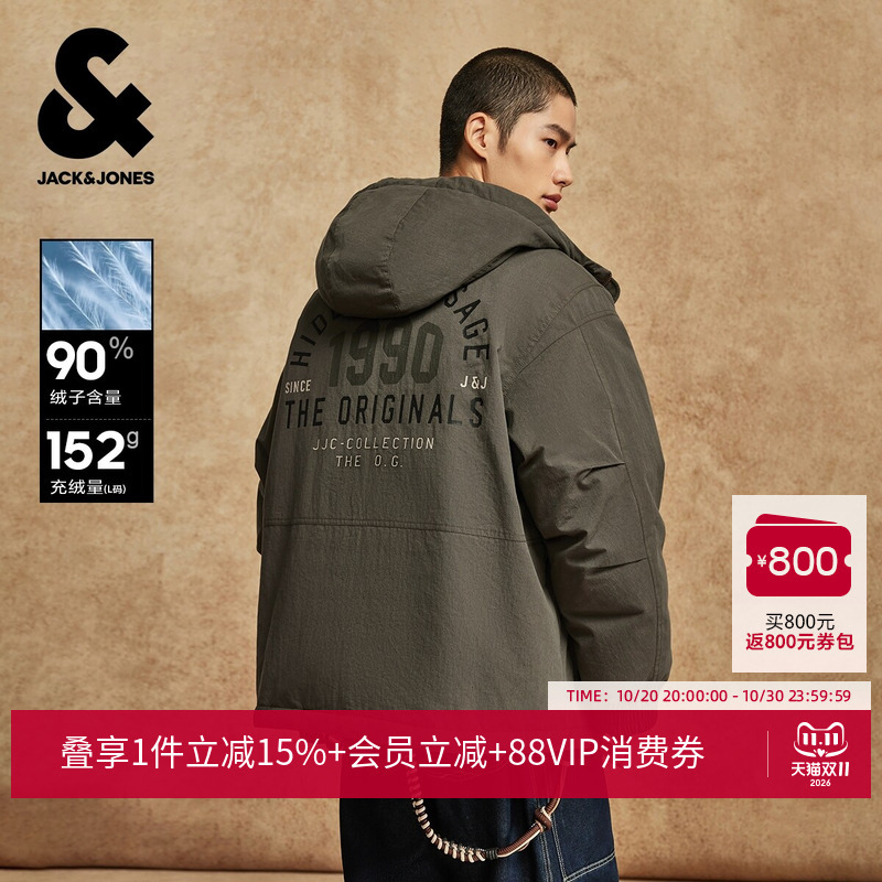 【Shopping Mall Hot Item】Jack & Jones Men's Winter down Jacket with Oversized Drawstring Hood and Textured Lettering Coat