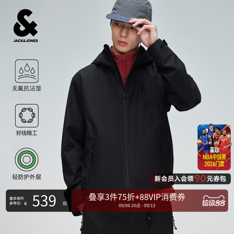 [Waterproof and Moisture-Resistant] Jack & Jones at Series 26 Autumn Men's Outdoor Softshell Jacket with Hood