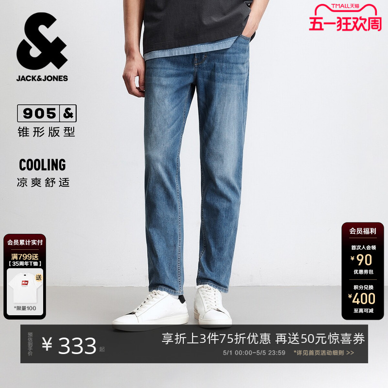 [Cool Feeling] 905 Jack & Jones Men's Spring/Summer New Tapered Vintage Distressed Washed Medium Blue Jeans Long Pants