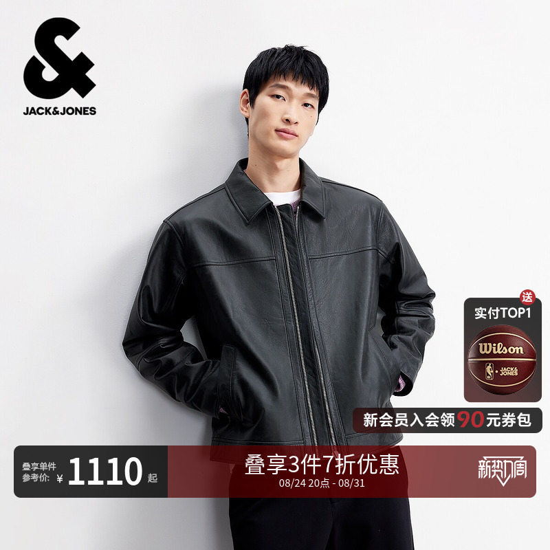 Jack & Jones Men's Jacket, New Autumn Model, Leather Label, Solid Color, Turn-Down Collar, Genuine Leather Coat, Top 226110002, Trendy