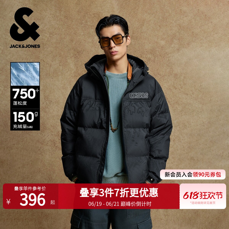 【Functional Ice Shell Full Print】Jack & Jones Men's Spring down Jacket New Hooded Coat Puffer Jacket