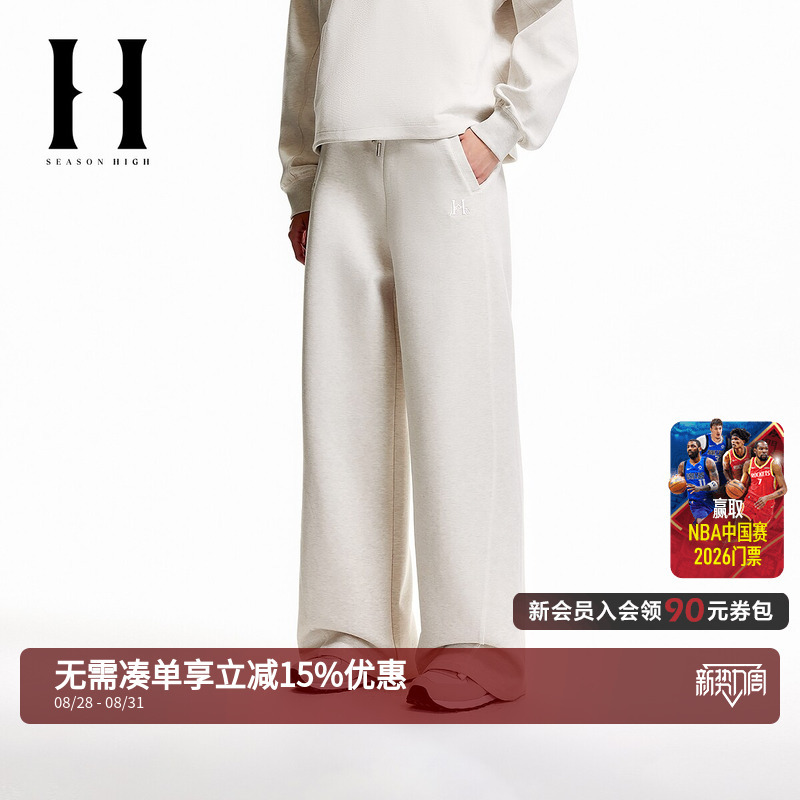 Seasonhigh Women's Autumn New Elastic Drawstring Daily Comfortable Versatile Casual Pants Long Pants New Trend