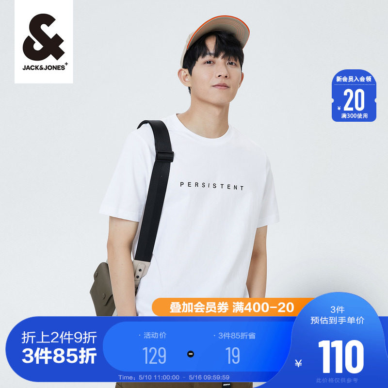 Jack Jones Summer Men Comfort Trends 100 Hitch Casual Letter Pure Cotton Round Collar Sleeve Head Minimalist Short Sleeve T-shirt