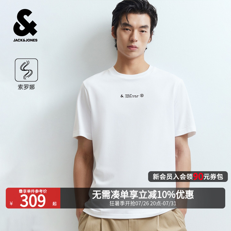 【Solona】Jack & Jones Men's Summer T-Shirt, Round Neck, Loose Fit, Short Sleeves, Comfortable Embroidered Top, Unique Style 【Solona】Jack & Jones Men's Summer T-Shirt, Round Neck, Loose Fit, Short Sleeves, Comfortable Embroidered Top, Unique Style