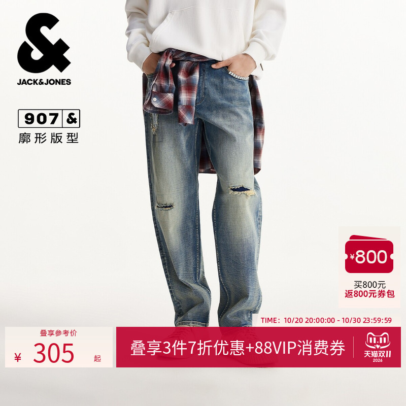 Jack & Jones Men's Autumn Jeans Long Pants Striped Patchwork Distressed Washed 226132086 Loose Straight-Leg Jack & Jones Men's Autumn Jeans Long Pants Striped Patchwork Distressed Washed 226132086 Loose Straight-Leg