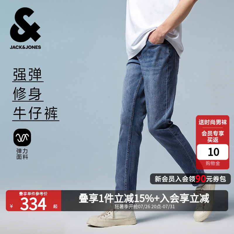 [901 Unrestrained Jeans] Slim-Fit Jack & Jones Casual Retro Medium Blue Washed Long Pants Summer Men's Fashion Trend