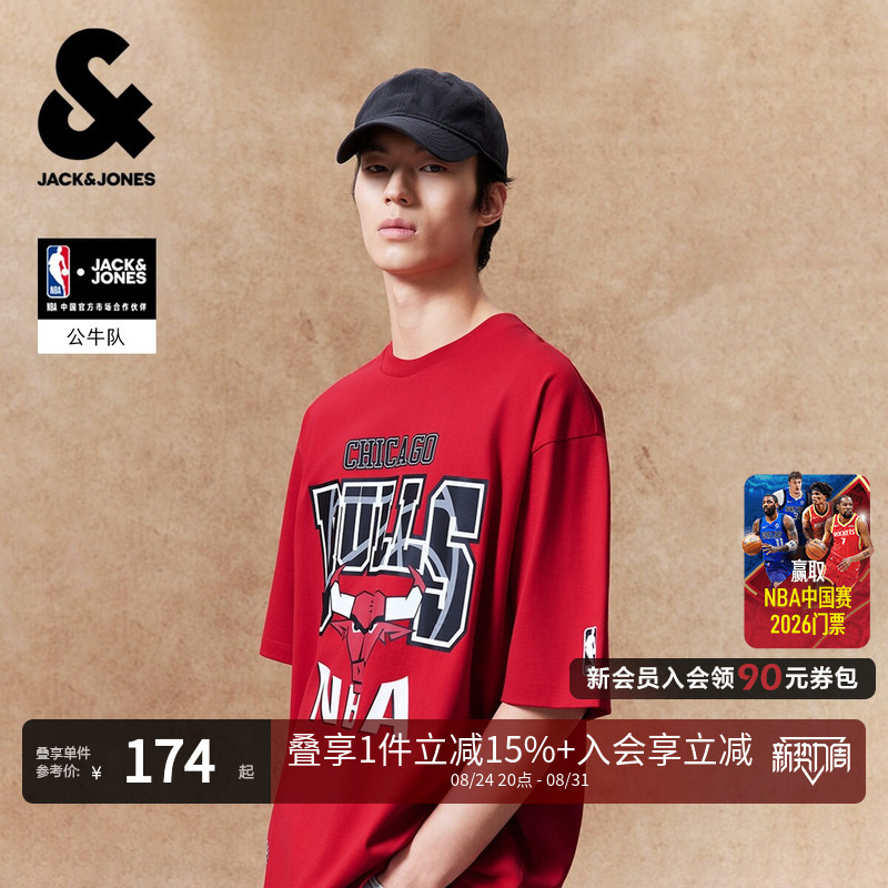Jack & Jones Nba Collaboration Chicago Bulls T-Shirt, Crew Neck, Loose Fit, Short Sleeve, Summer Fashion, Versatile, Casual, Comfortable, Trendy