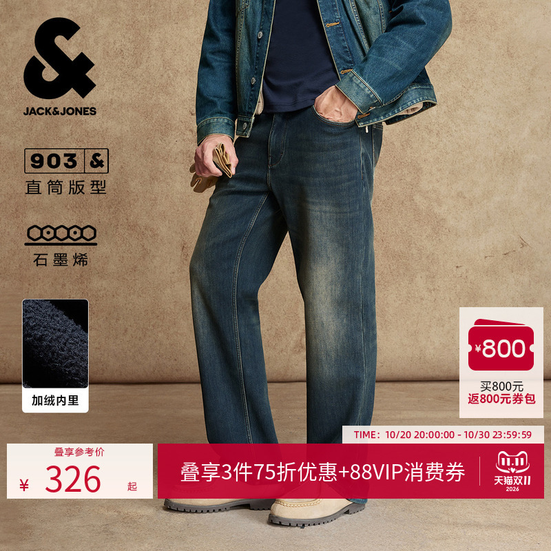 [Fleece-Lined] 903 Jack & Jones Men's Autumn and Winter Snowflake Whiskered Vintage Washed Straight-Leg Jeans Long Pants for Men