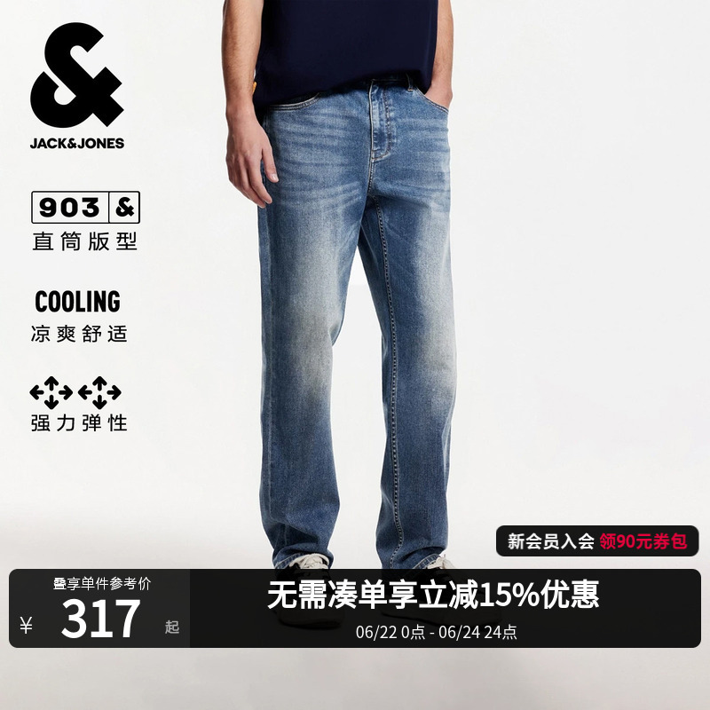 [903 Cool Feeling Smart Jeans] Jack & Jones Men's Summer Vintage Medium Blue Washed Loose Straight Long Pants