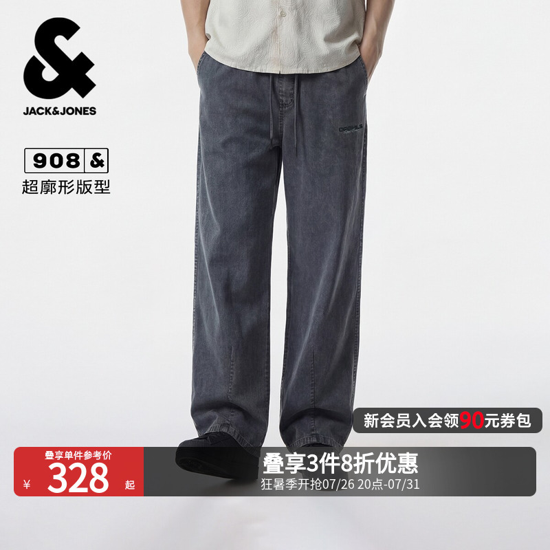 Jack & Jones Summer Men's Denim Pants with Letter Embroidery, Solid Color, Trendy Workwear, Elastic Waist 226232016