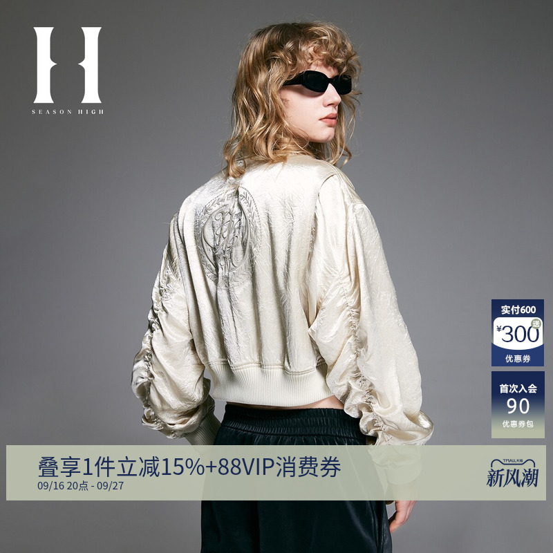 Seasonhighnba Collaboration Autumn Suns Loose Jacket for Women, Glossy Short Style with Double Zipper, Trendy