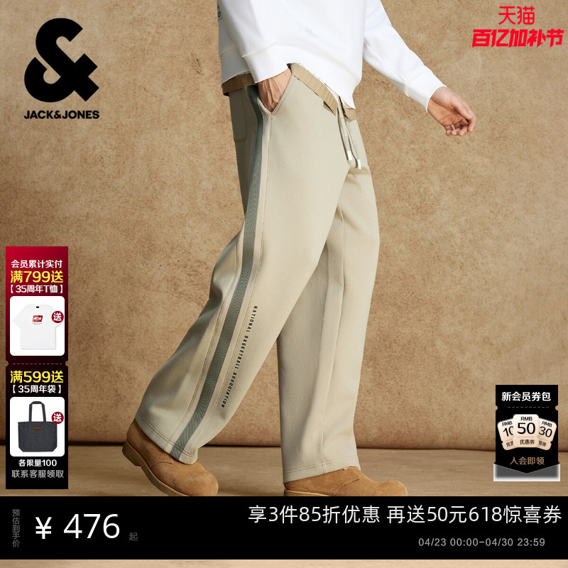 Jack & Jones Spring Sweatpants Long Pants Casual Loose Fit Nba Collaboration Fashion Versatile Trendy Men's Wear