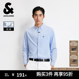 Jack jones men's shirt summer and autumn new pure cotton commuter casual long sleeve black white shirt interview couple
