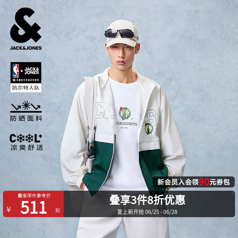 [Original Sun Protection Clothing] Jack & Jones Nba Collaboration Boston Celtics Men's Jacket Hooded Lightweight