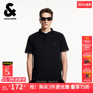 Jack jones men's style polo shirt autumn new pure cotton lapel t-shirt advanced casual short-sleeved boys' style