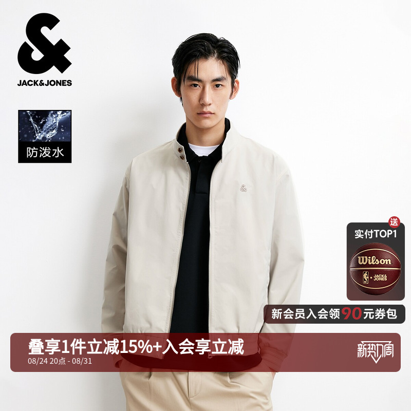 [Water-Repellent] Jack & Jones Men's Autumn Business Casual Stand-Up Collar Loose Harrington Jacket Trendy Coat