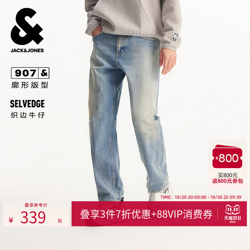 【Red Selvedge Denim】Jack & Jones Men's Jeans Long Pants 226132035 Loose Straight Fit