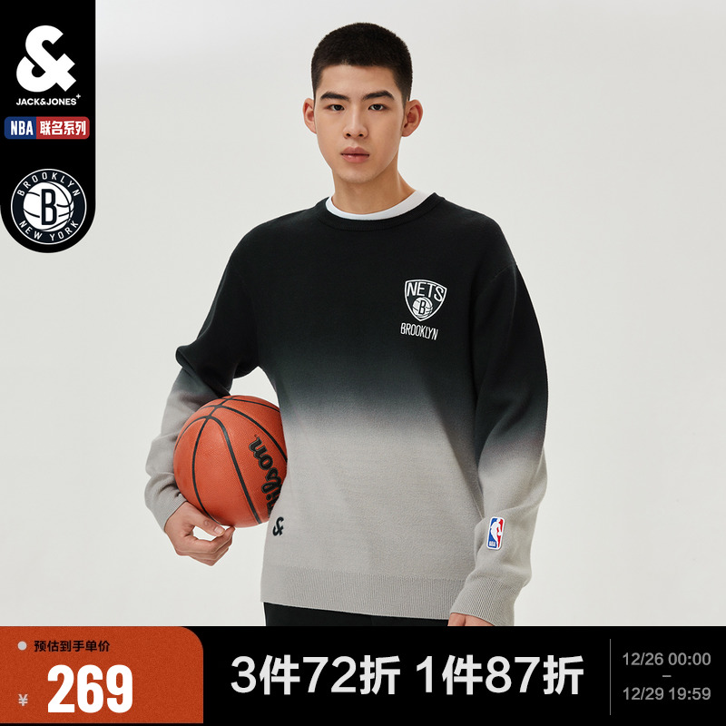 Jack Jones Autumn Winter New NBA Joint Basketball Team Men's Fashion Sweater Sports Casual Knitwear Man-Taobao