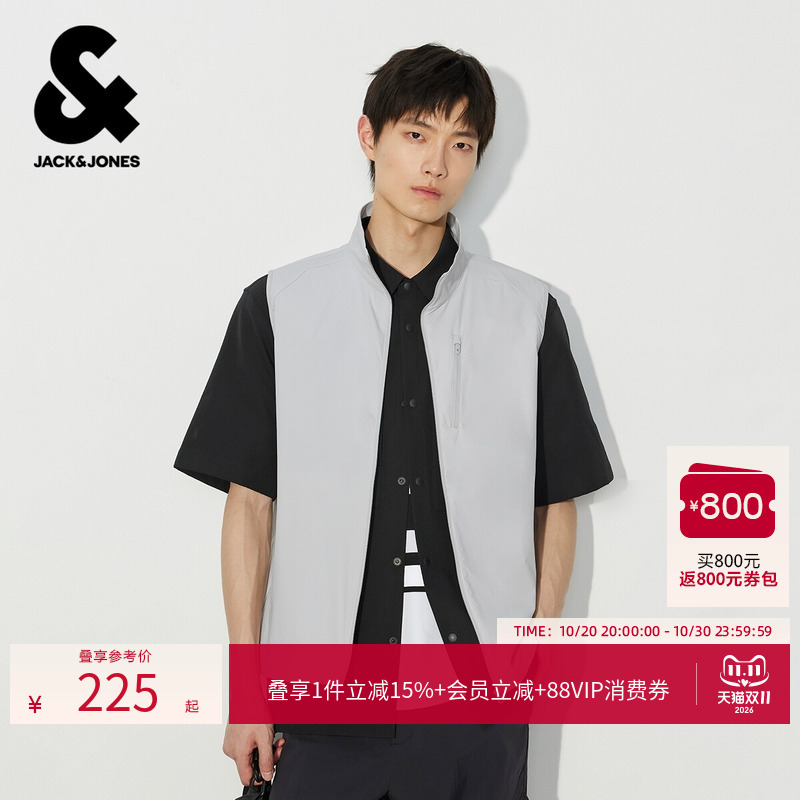 Jack Jones Men's Vest Jacket with Letter Print, Solid Color, Casual Stand Collar, Fitted Style 226234004 Trendy