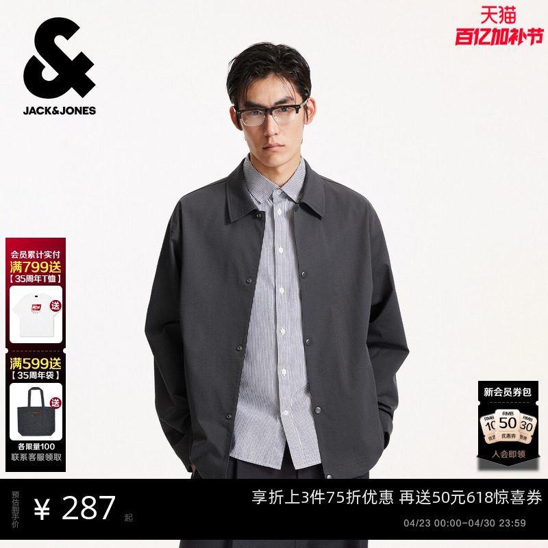 [Shopping Mall Hot Item] Jack & Jones Men's Spring Slightly Loose-Fitting Jacket with a Drawstring at the Collar 225321094