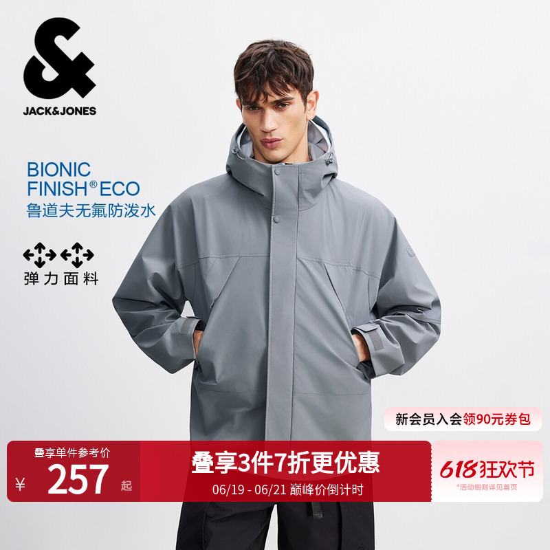 Jack & Jones Men's Spring Fashion Simple Versatile Trendy Outdoor Windproof and Water-Repellent Hooded Jacket Coat Trendy
